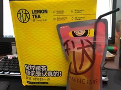 -挞柠·手打柠檬茶(江夏店)
