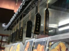 -欢姐伦教糕(北海大道北店)