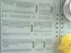 -阿三麻蓉汤圆(顺光大厦店)