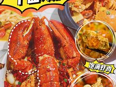 -十面欢腾·海鲜面·台式Bistro(长乐路店)