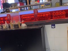 -肥汁米蘭香港米线(长宁来福士店)