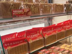 -味多美蛋糕(安定门店)