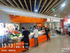 -汇德隆银隆