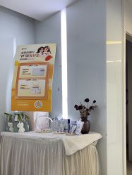 -SKIN79皮肤管理中心