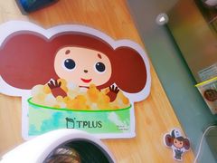 -TPLUS茶家(淮海店)