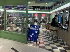 -WASHME大洗屋(虹桥南丰城直营店)