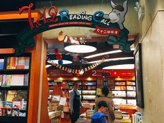 -西西弗书店&矢量咖啡(壹方购物中心店)