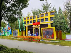 -武汉园博园(武汉自然博物馆)