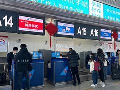 -乌鲁木齐天山国际机场-T3航站楼