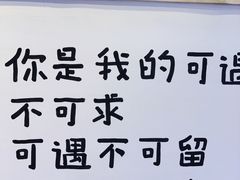 -怪物的冰与火(天虹商场中山路店)