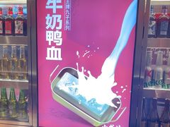-小龙坎火锅(汉街店)