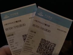 -万达广场(松江店)