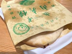 -伊麦佳兰州牛肉面清真美食店