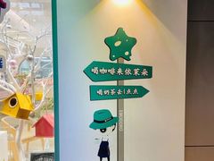 -依茉朵(锦秋新天地店)