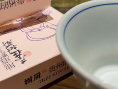 -树厨贵州菜(大十字店)