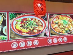 -佬巨化·衢州麻辣烫(运河上街店)