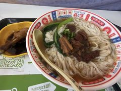 -吴一川牛腩粉(西村店)