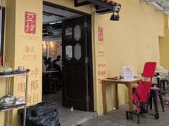 -亚坤(远东广场店)