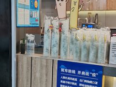 -TPLUS茶家(浦电路店)