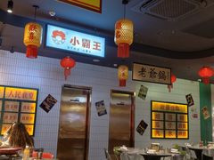 -黄弟大排档·湖南菜·小龙虾·小海鲜(凯旋北路店)