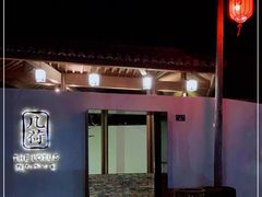 门面-几荷·恰似故人来(秀水广场店)