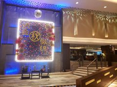 -广州中心皇冠假日酒店