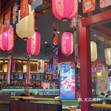 性价比敲高的日料｜披头士日料