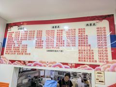 -佳木斯老崔朝族风味(群力店)