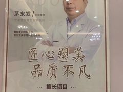 -宁波壹加壹口腔·矫正种植中心