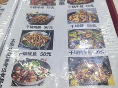 -蜀膳坊(洪公祠小区店)