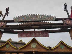-呀路古热带植物园