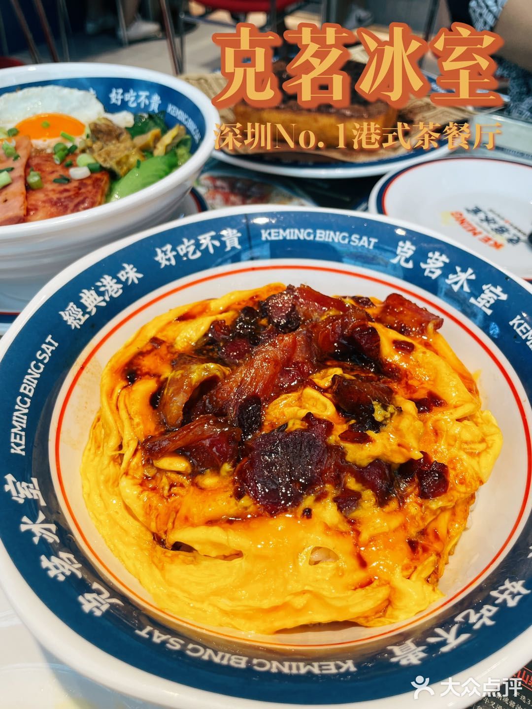 深圳排队王😋人均居然不到50💰
