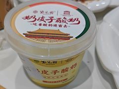 -紫光园(燕郊总店)