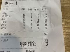 -佰里庭·北岸服务区商场