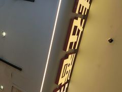 -桂在香知桂林米粉(红博中央公园店)