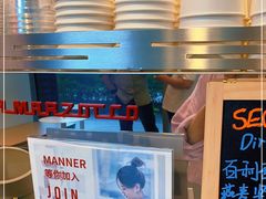 -Manner Coffee(凌空SOHO店)