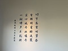 -小茶闲舍·观景商务茶馆(广州塔店)