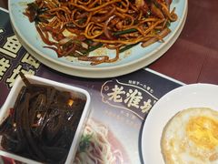 -老淮城·长鱼面(河下古镇店)