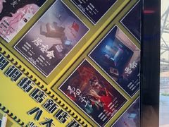 -移动谜城·大笨象密室逃脱(五棵松店)