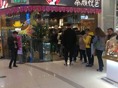 -茶颜悦色(银盆岭万达广场店)