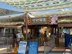 -上海玛雅海滩水公园