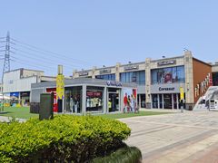 -首创奥特莱斯(昆山店)