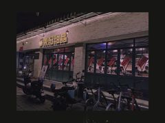 门面-东记甜品(佛山总店)