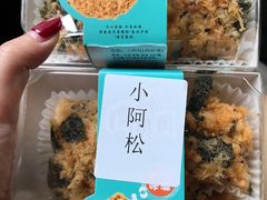 -iFood甜嫩嫩(江东北路店)