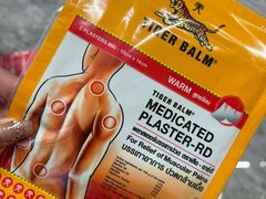 -王权免税店(普吉市区店)