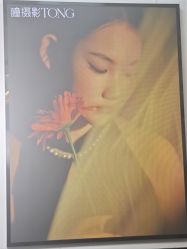 -瞳摄影写真旗舰店