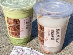 -炖物24章·顺时轻养茶(杭州大厦店)