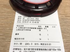 -The Habit Burger Grill 哈比特汉堡(爱琴海店)