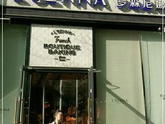 门面-罗森尼娜(德思勤店)