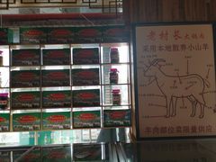 -老村长铁锅宴(航才路店)